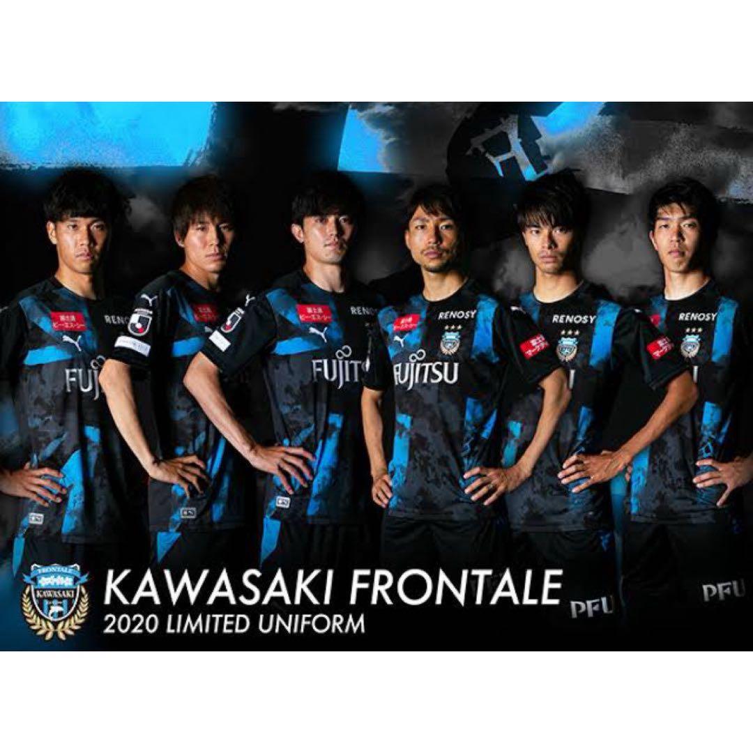 【美品】川崎フロンターレ2020リミテッドユニフォーム 14.中村憲剛 XXL