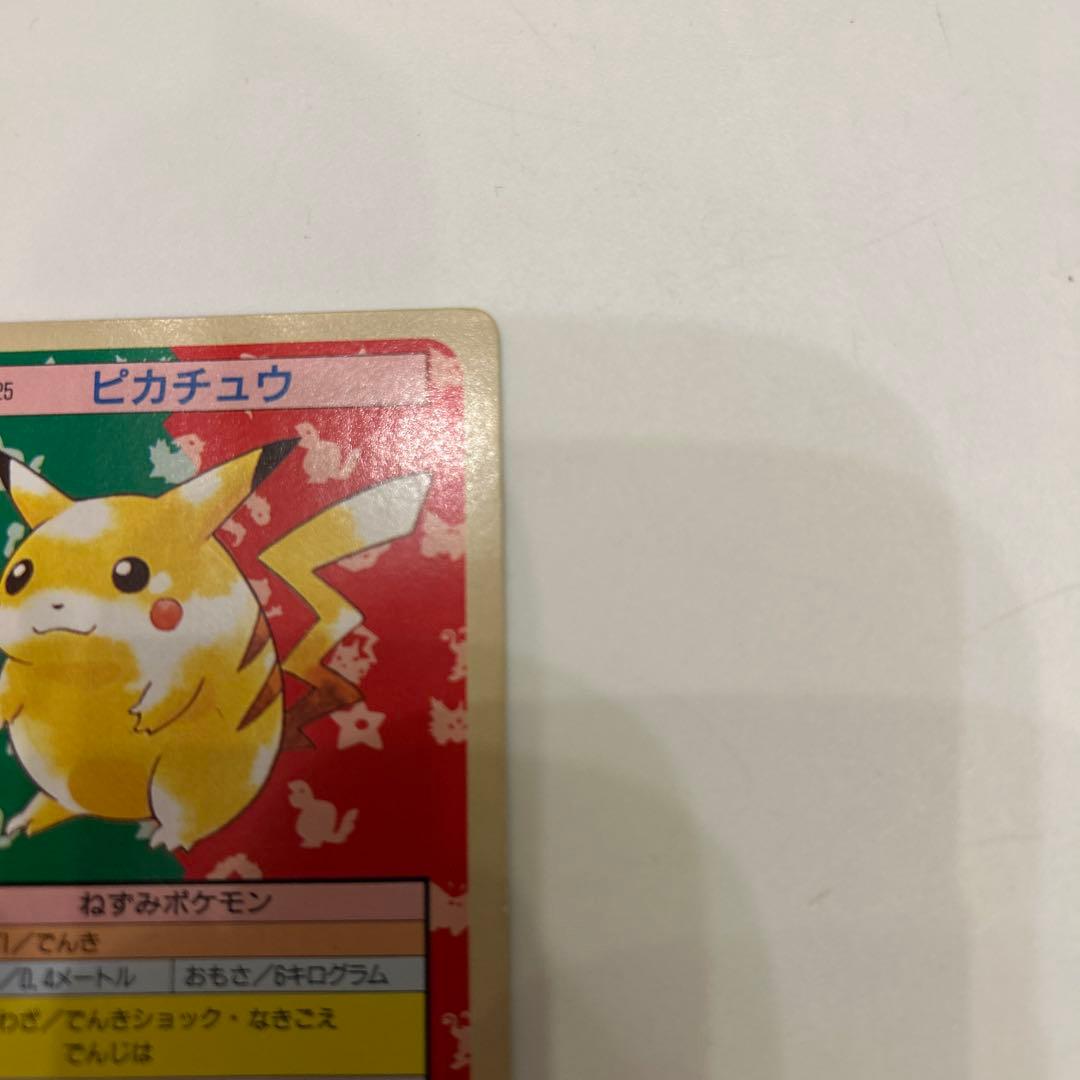 ポケモン トップサン カード まとめ売り 47枚　裏青・裏緑　スリーブ保管　初期