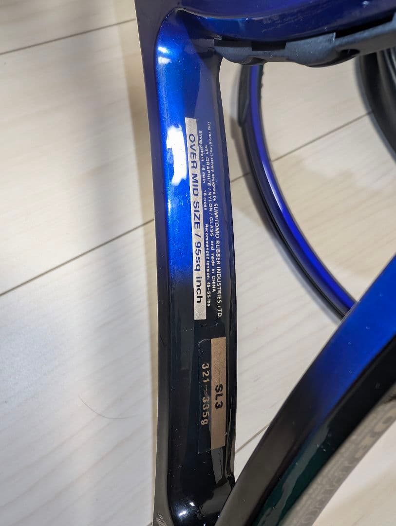 DUNLOP PRO 2000 RIM ラケット 2本セットカバー付き