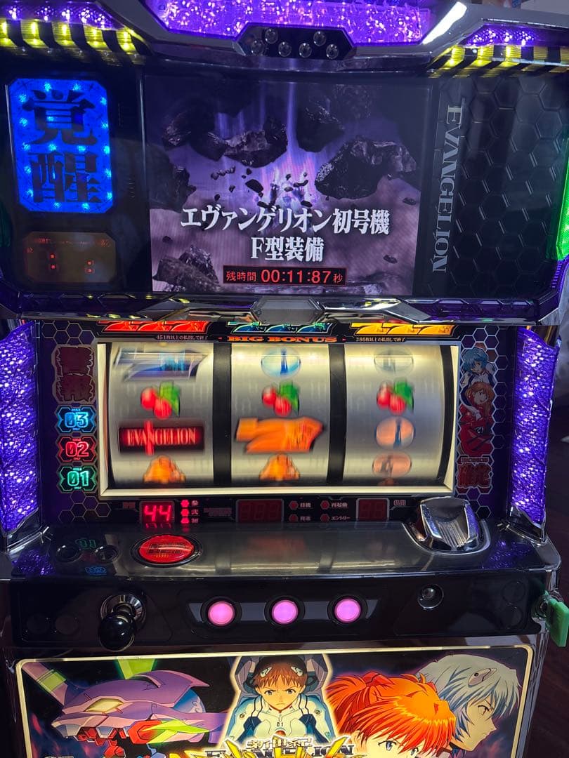 名機！新世紀エヴァンゲリオン～約束の時～ ビスティ 不要機付