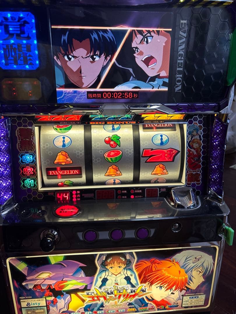 名機！新世紀エヴァンゲリオン～約束の時～ ビスティ 不要機付