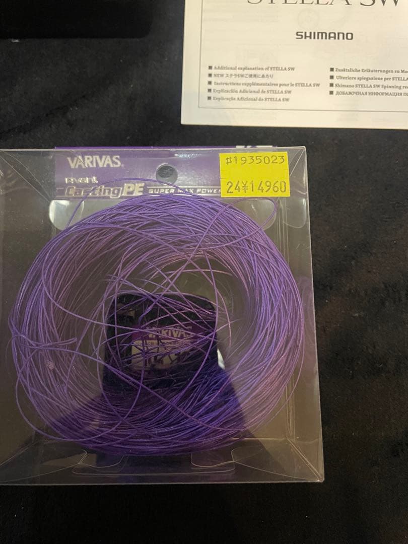 20STELLA SW 20000pg SHIMANO ステラ