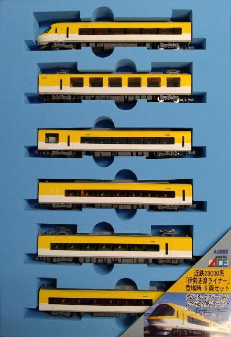 近鉄２３０００系「伊勢志摩ライナー」