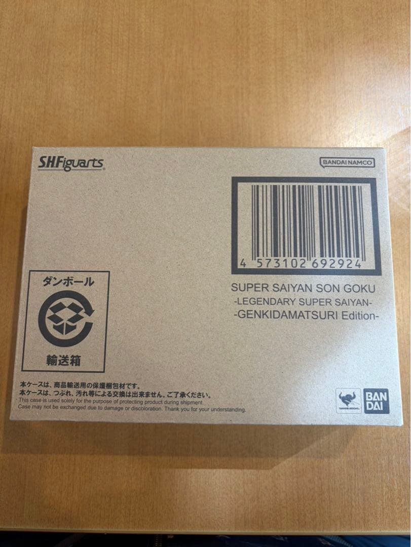 ゲンキダマツリ販売 S.H.Figuarts スーパーサイヤ人孫悟空