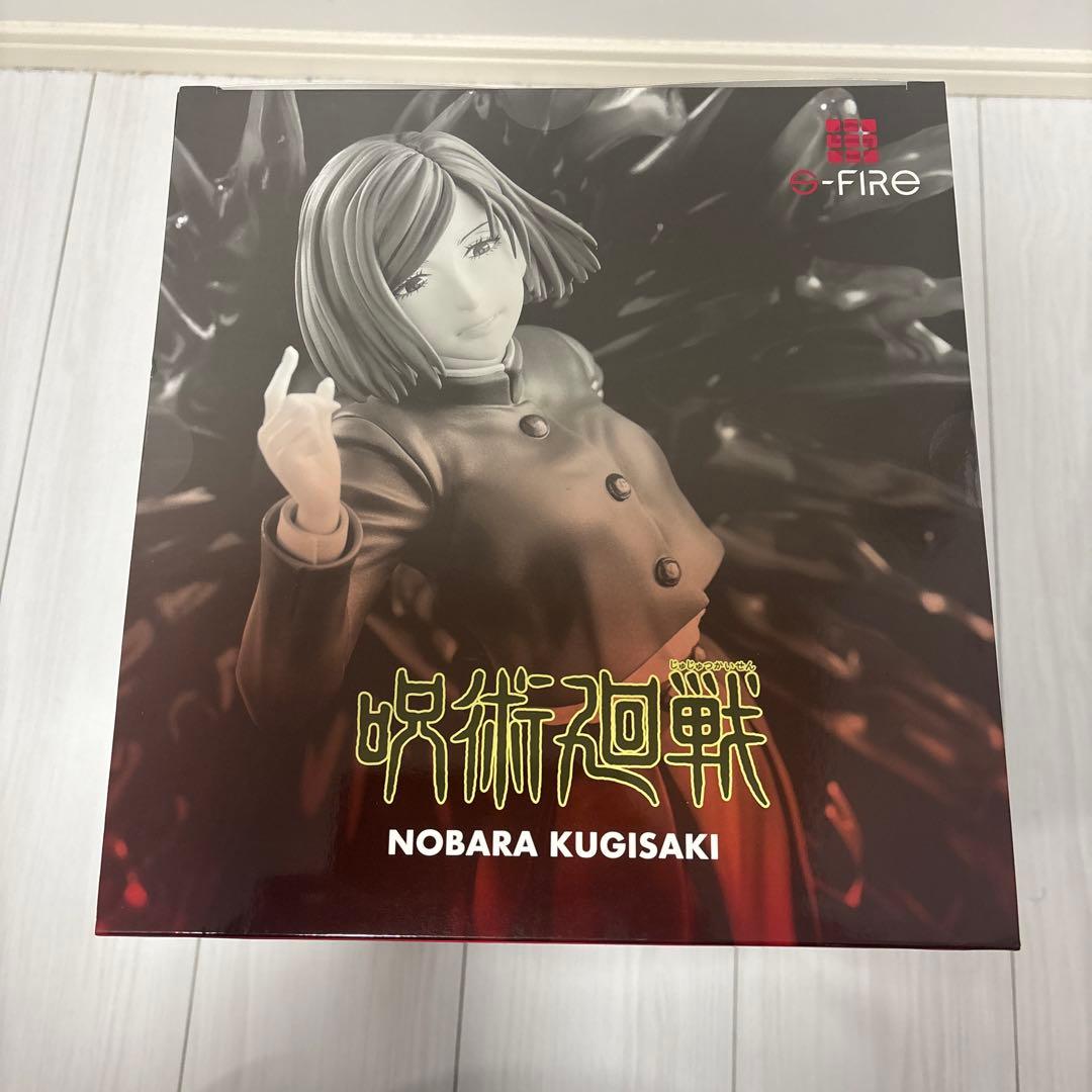 【新品・未開封】S-FIRE 呪術廻戦 釘崎野薔薇 フィギュア