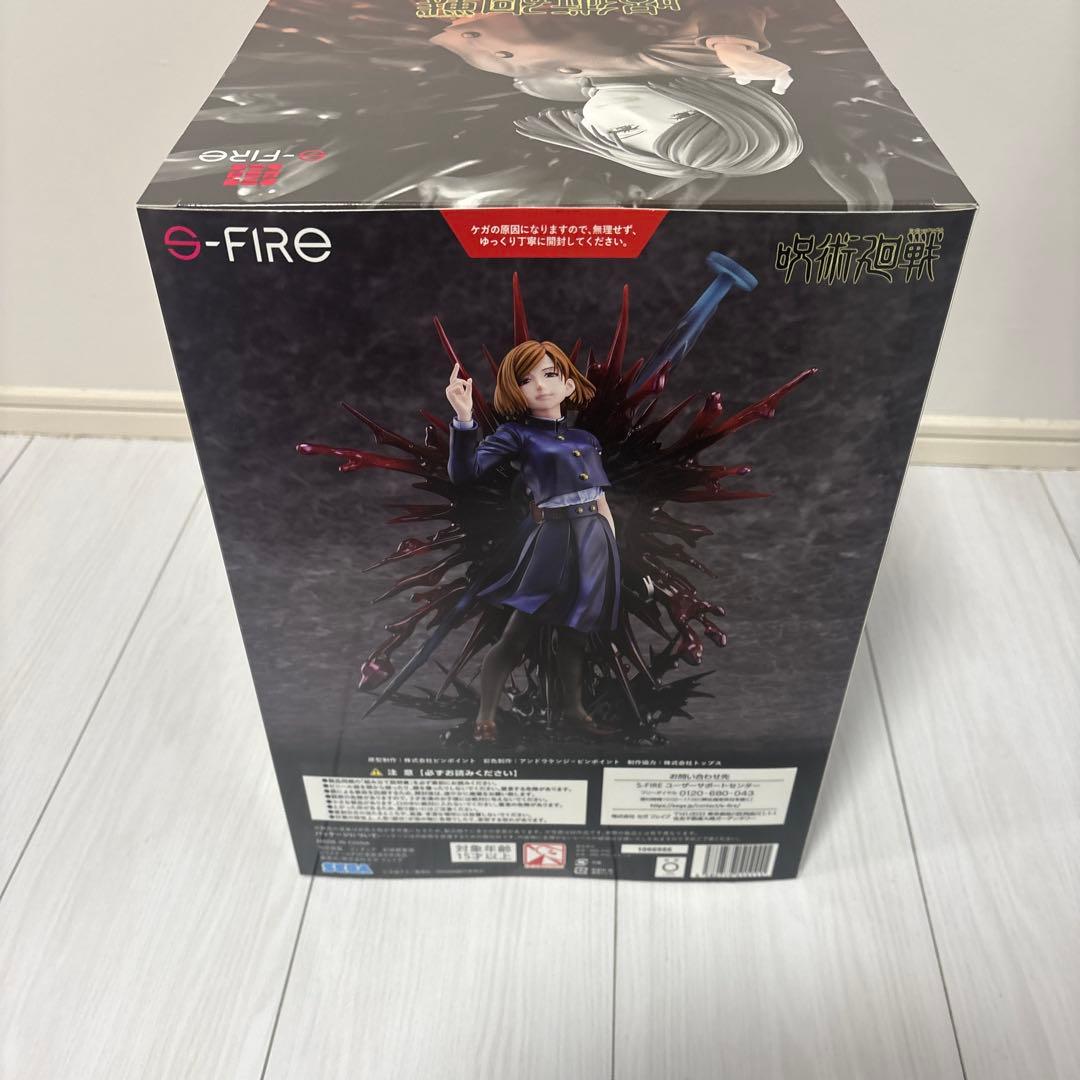 【新品・未開封】S-FIRE 呪術廻戦 釘崎野薔薇 フィギュア