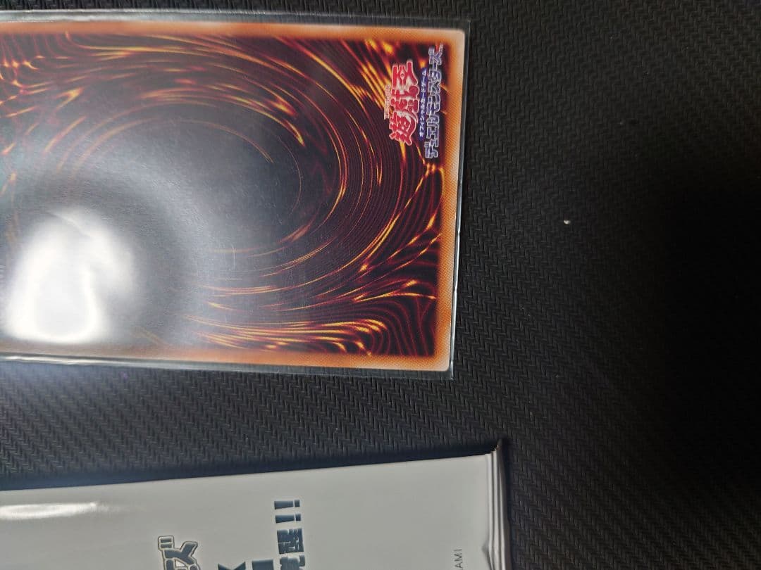 エルシャドール・アプカローネ　プリズマティックシークレットレア