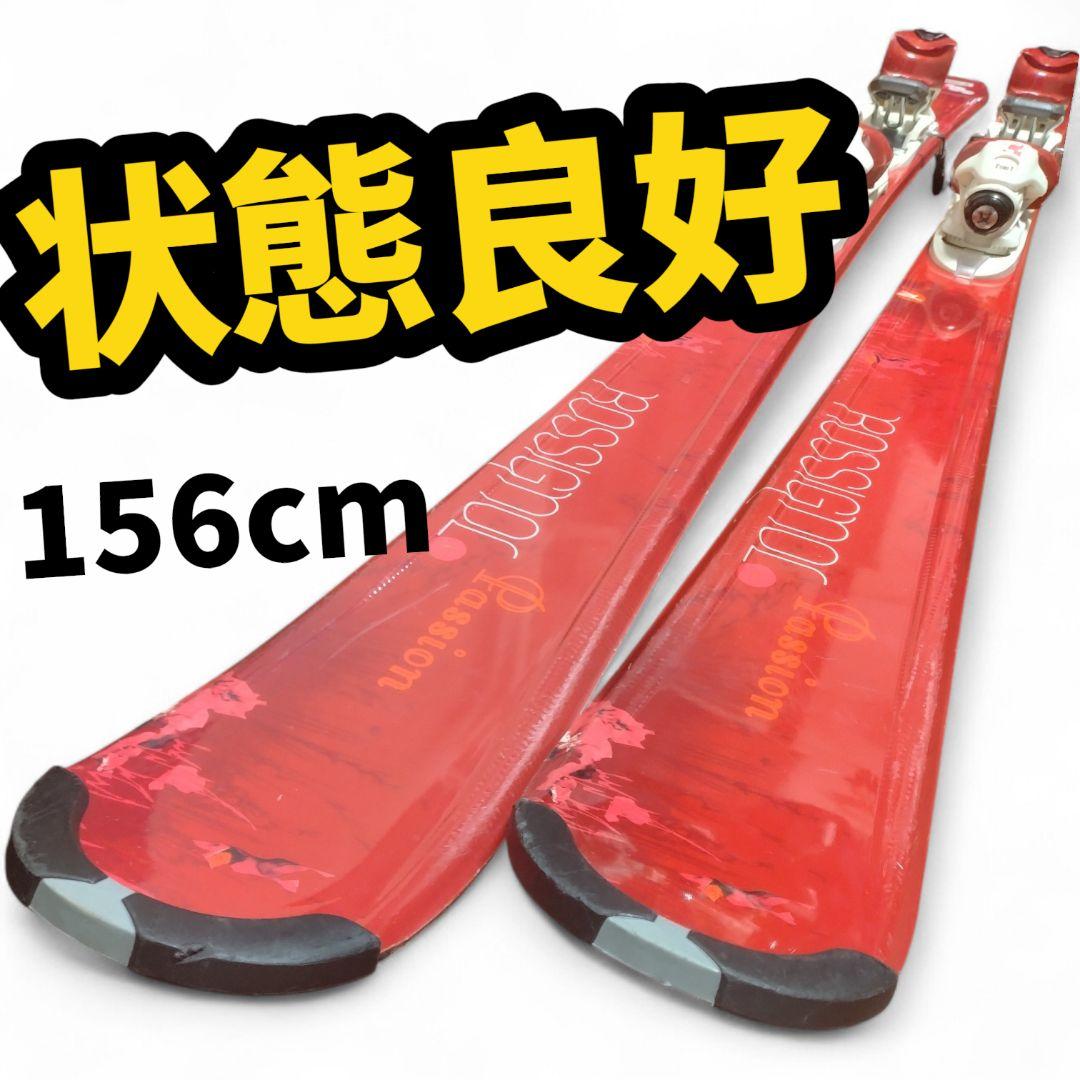 【状態良好☆】154cm　ROSSIGNOLスキー板セット☆　送料無料！