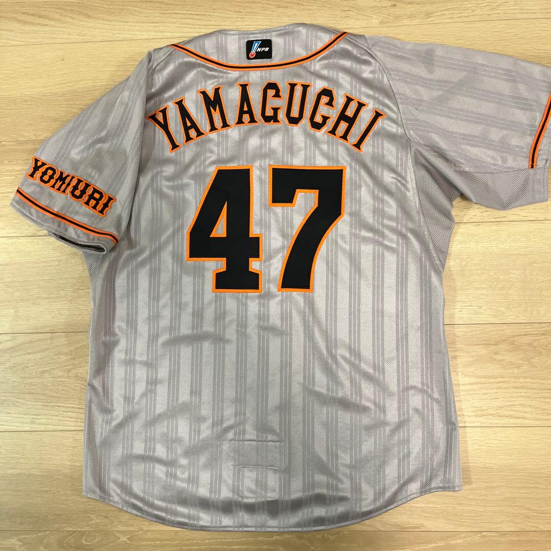 読売ジャイアンツ巨人　山口鉄也　プロコレ　ビジターユニフォーム