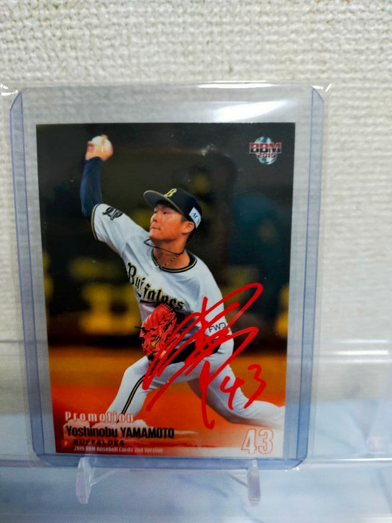 レア非売品  旧背番号 BBM2019 BBM オリックス 山本由伸 赤サイン