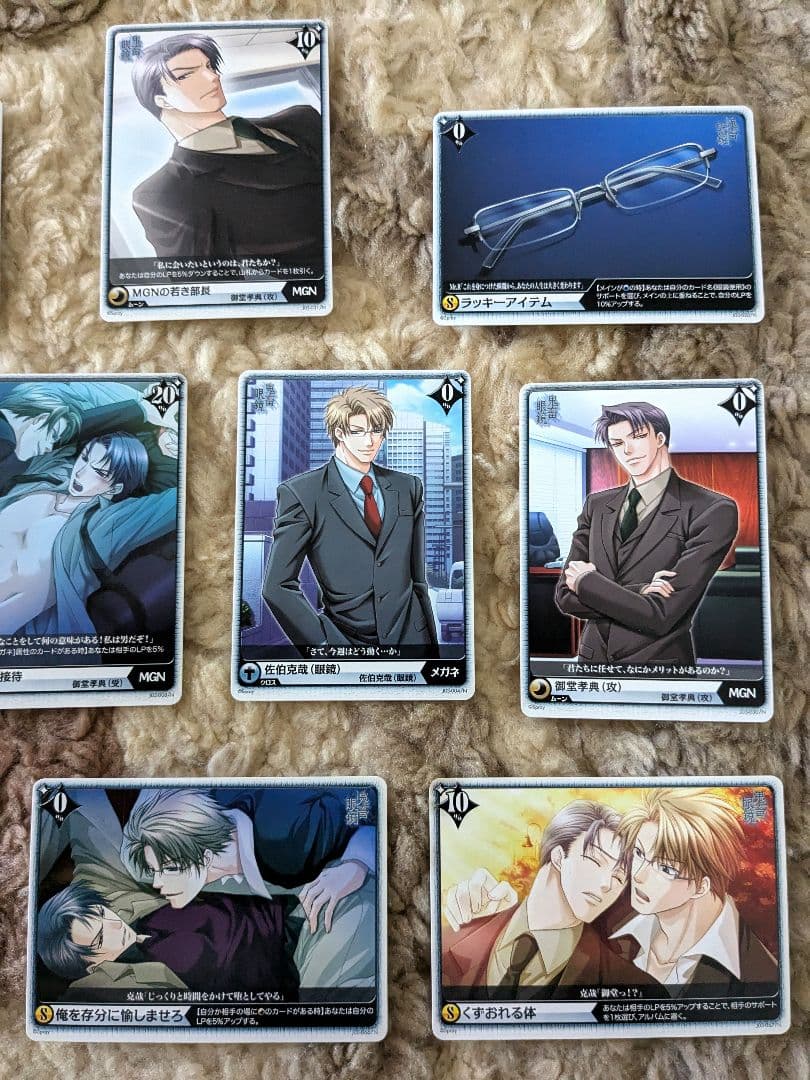 鬼畜眼鏡 キチメガ メガミド 含む 10点セット カード アリス✕クロス