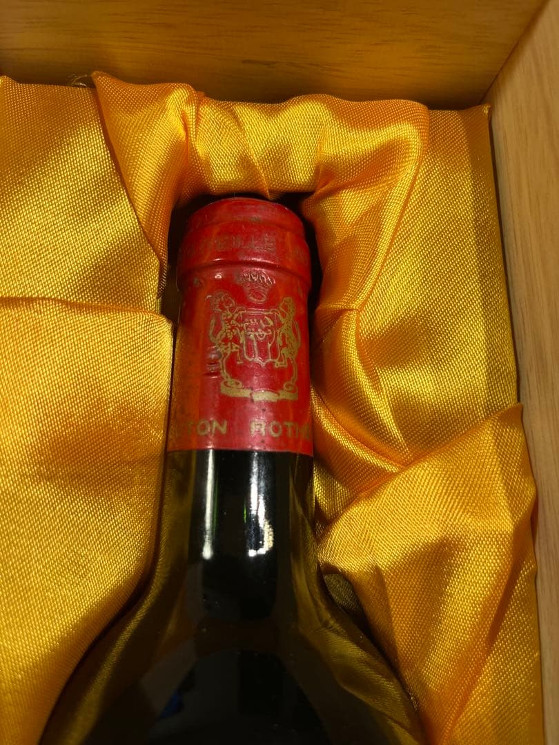 【U.】Château Mouton Rothschild 1973 赤ワ