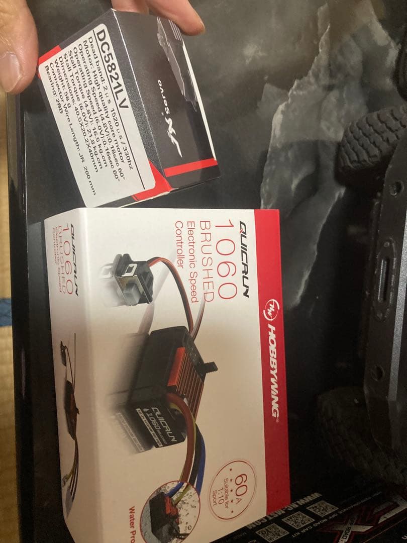 ホビーラジコン MST CFX