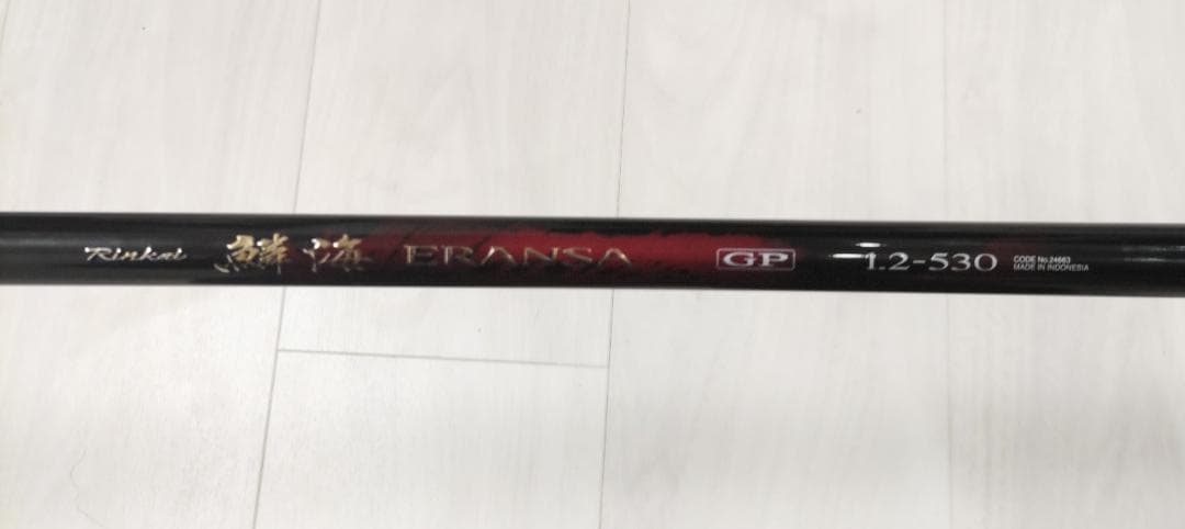 ☆釣り、ご成約済み☆シマノ　鱗海エランサGP　1.2-530