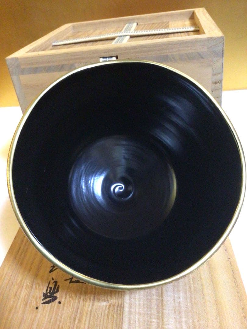 茶道具 茶碗 共箱付き