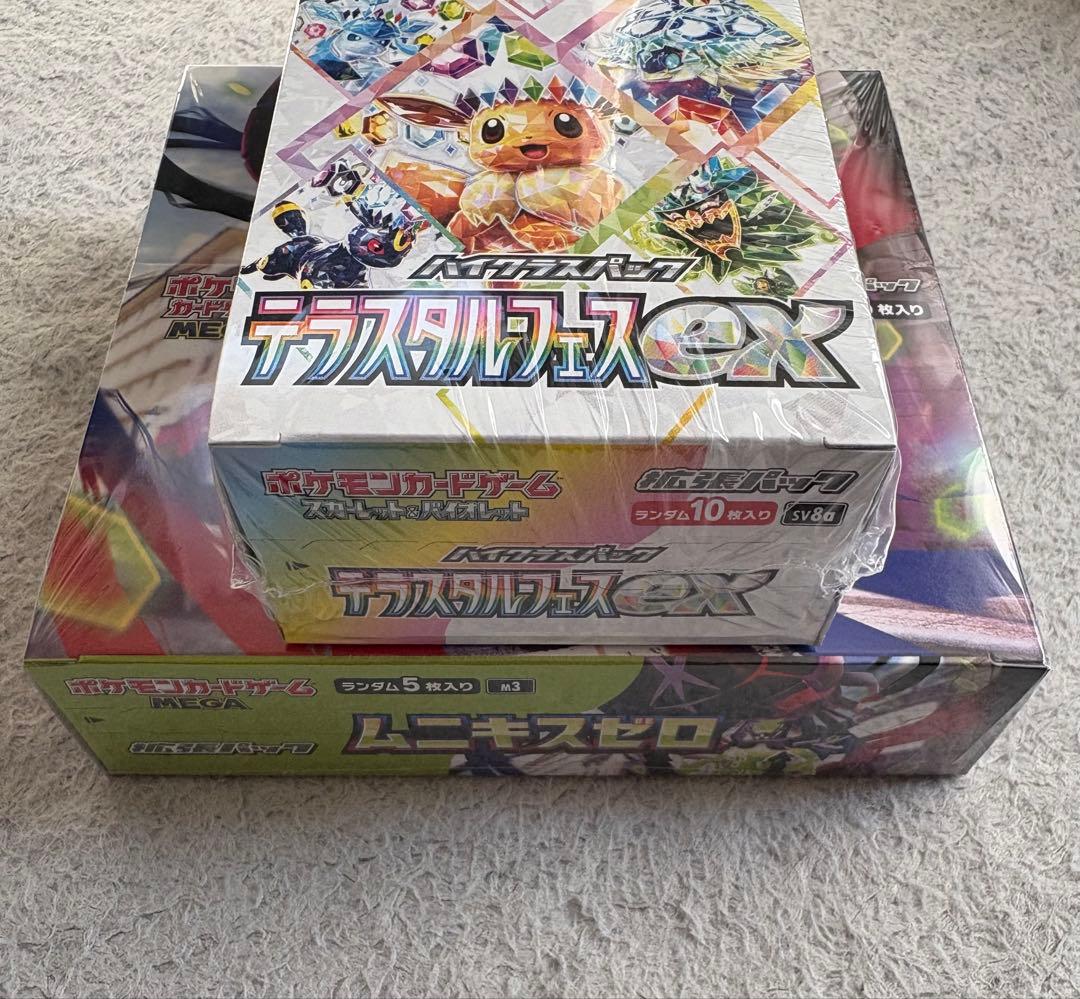 ムニキスゼロ・テラスタルフェスex シュリンク付き