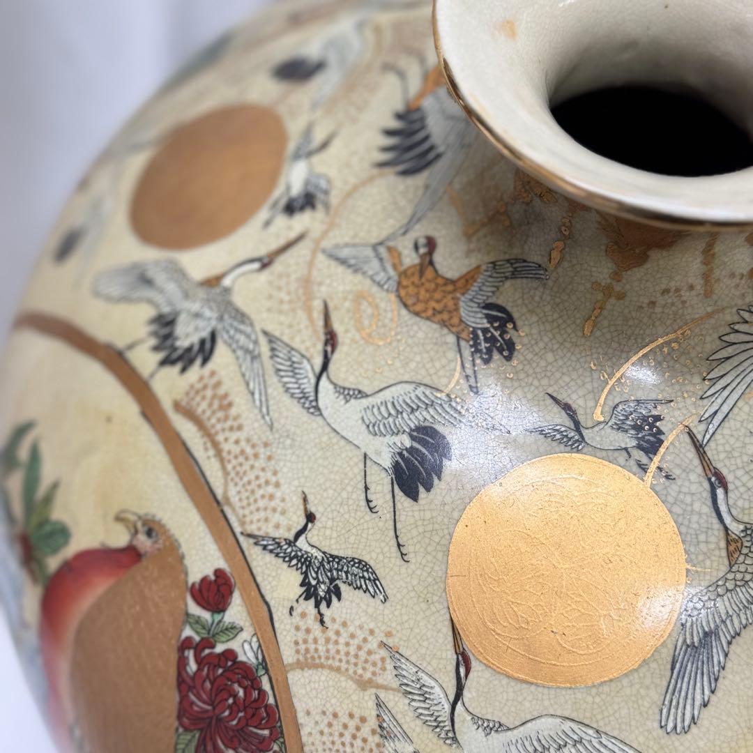 薩摩焼金襴飾壺　栄盛窯　瀧山作　金襴手花鳥　金彩　盛上　特大　壺　花瓶　郡鶴雲文