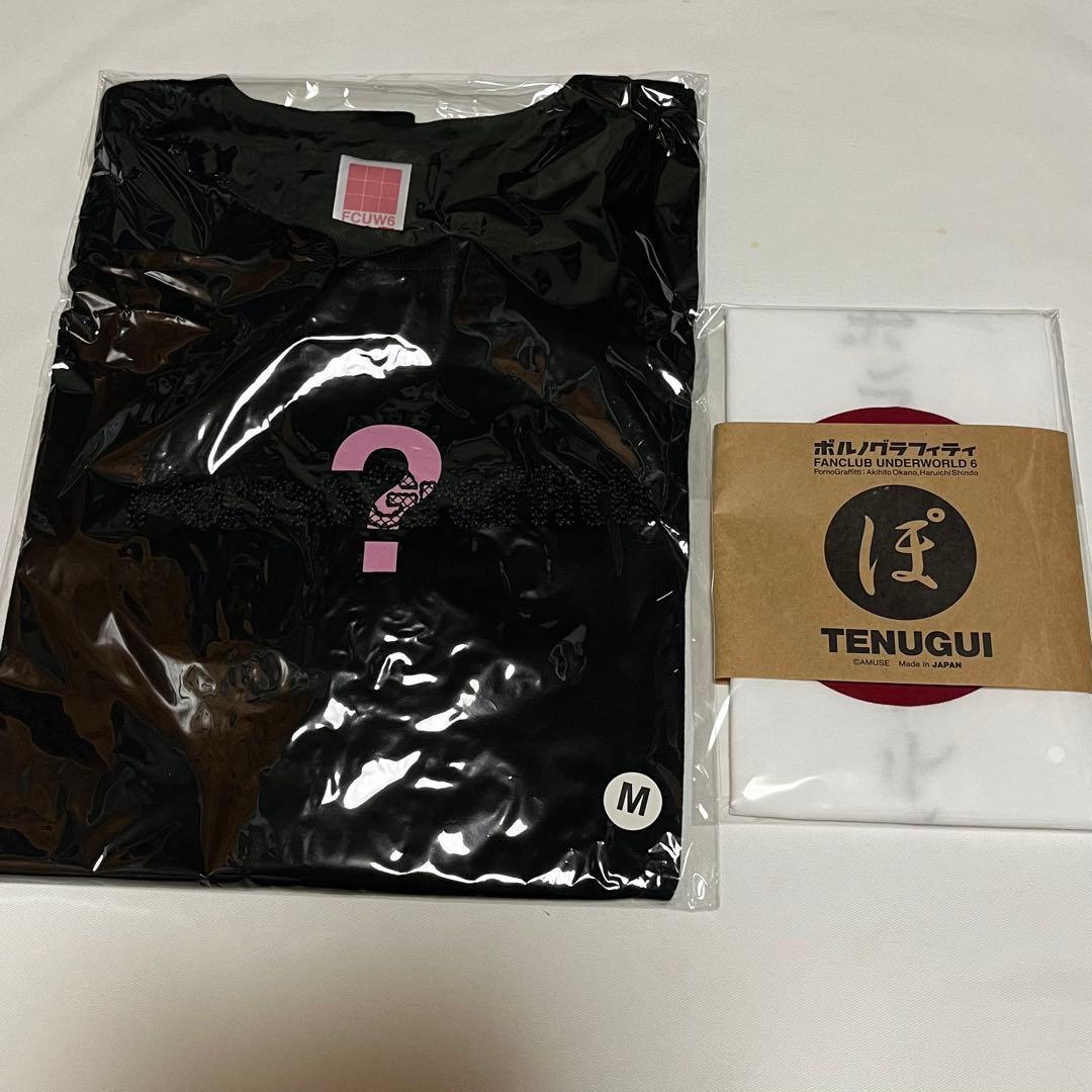ポルノグラフィティFCUW6 TシャツM/手ぬぐいセット