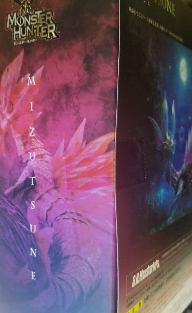 新品未開封　S.H. Monsterarts タマミツネ