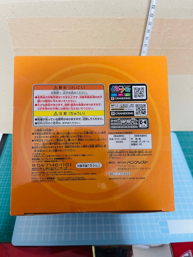 ドラゴンボール超　MG05￼