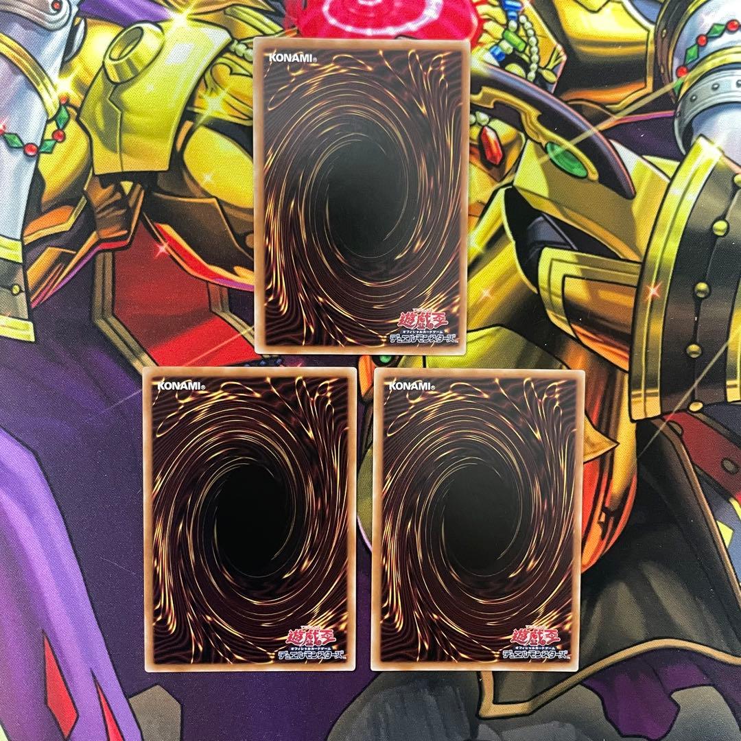 遊戯王 遊馬 オノマト 25thシークレットレア セット