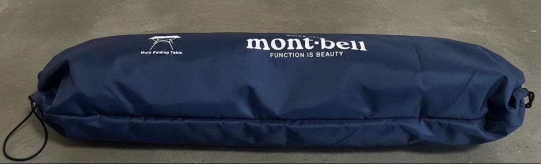【モンベル （mont-bell）】 マルチフォールディングテーブル