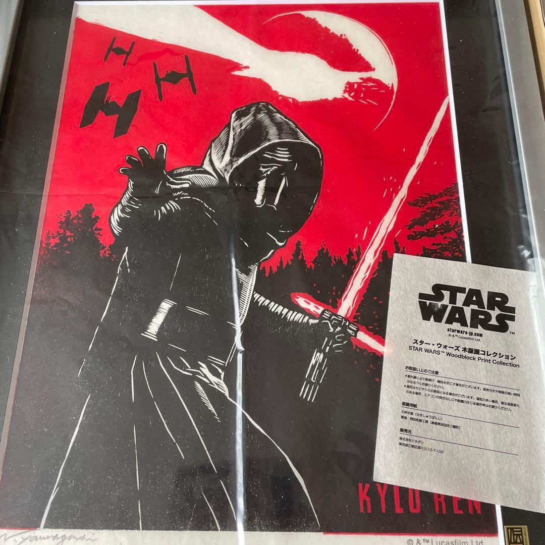 スターウォーズ　カイロレン　木版画　ヤマグチノリカズ　限定　サイン入　完売　レア