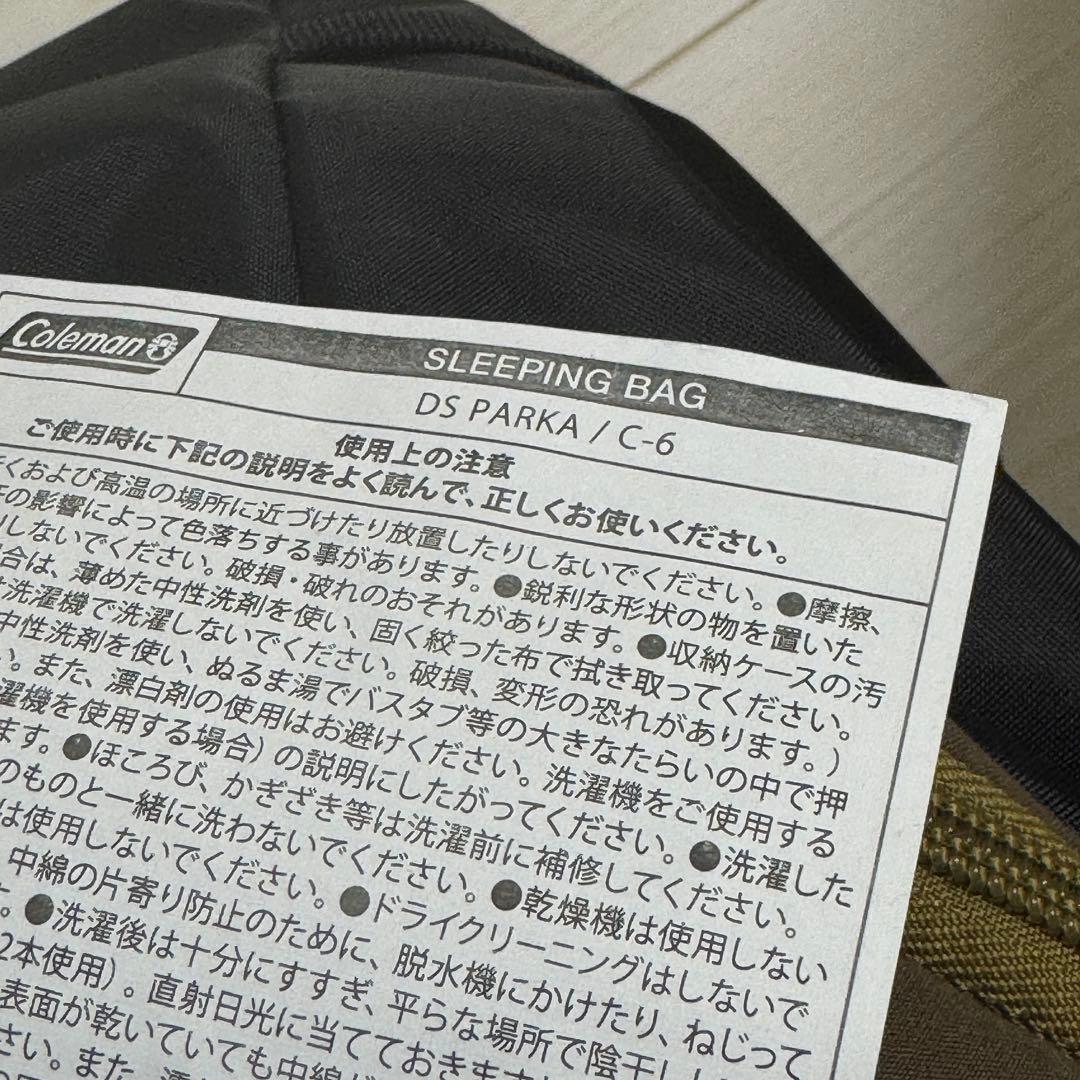 未使用 コールマン 寝袋 DSパーカー C-6 ブラウンベージュ