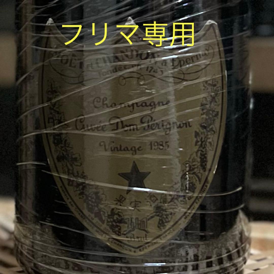 ドンペリニヨン 1985 Dom Perignon