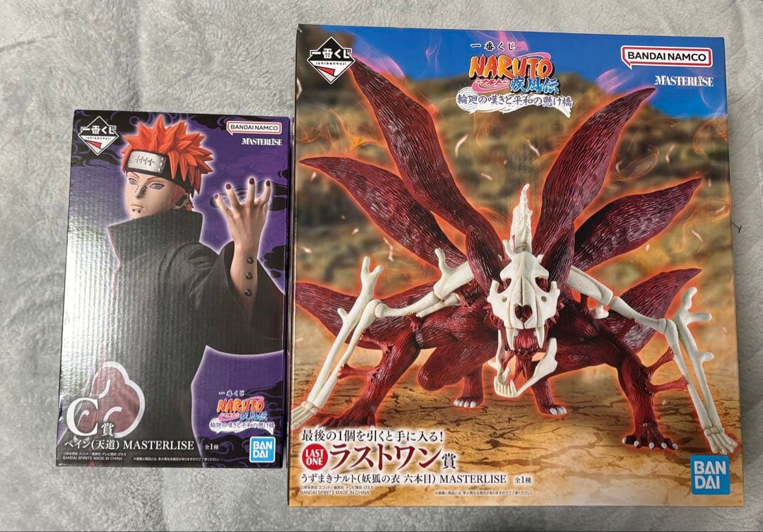 ナルト 一番くじ C賞 ペイン ラストワン賞 うずまきナルト 妖狐の衣　六本目
