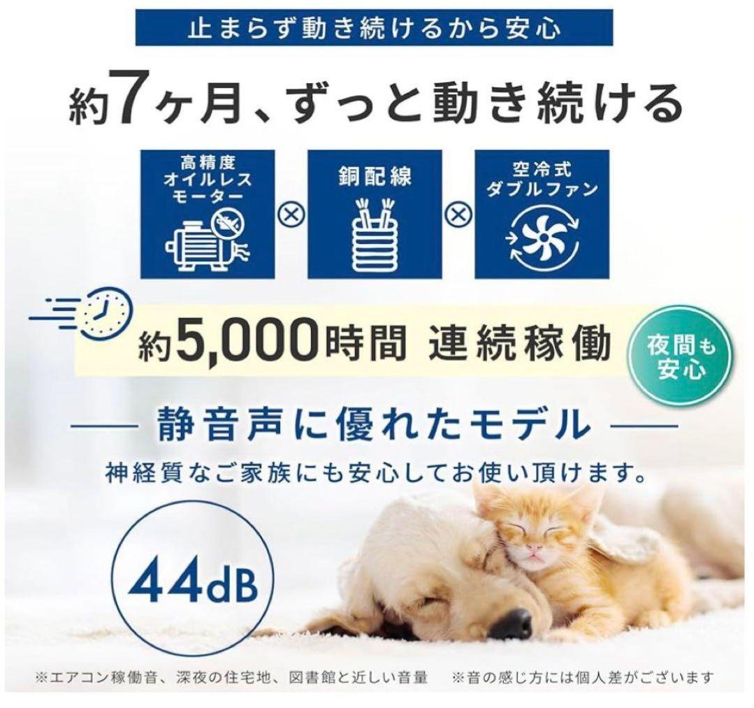 ペット 高性能 酸素発生器、 酸素濃度計セット