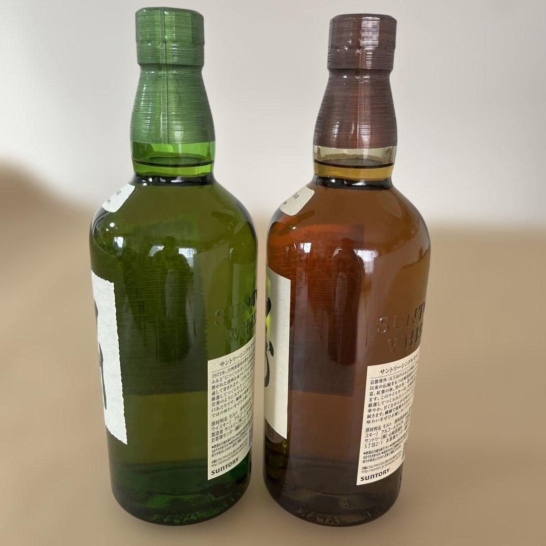 サントリー SUNTORY 白州 山崎 700ml 2本セット 新品未開封
