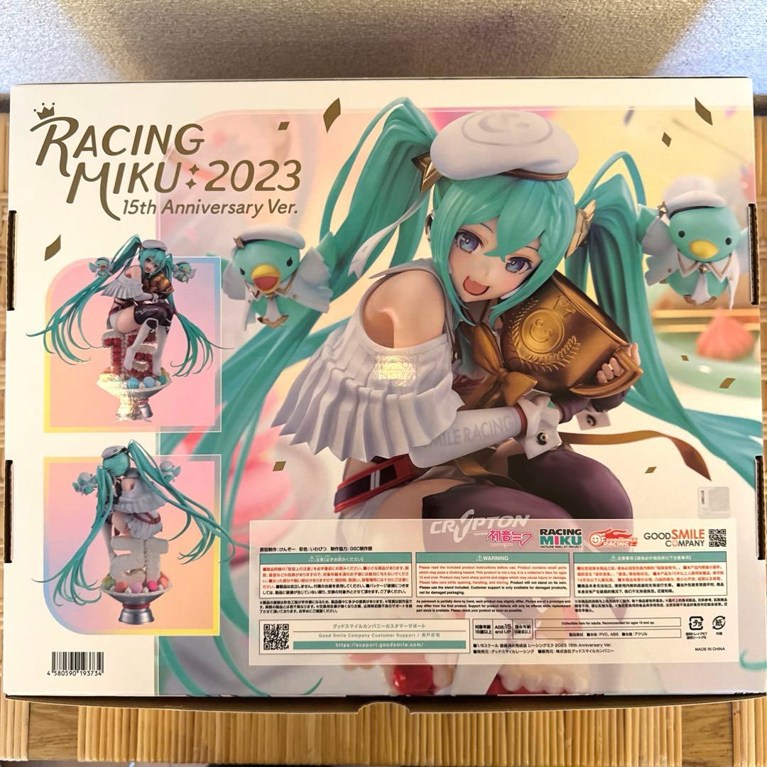 初音ミク レーシングミク 2023 15th Anniversary Ver.