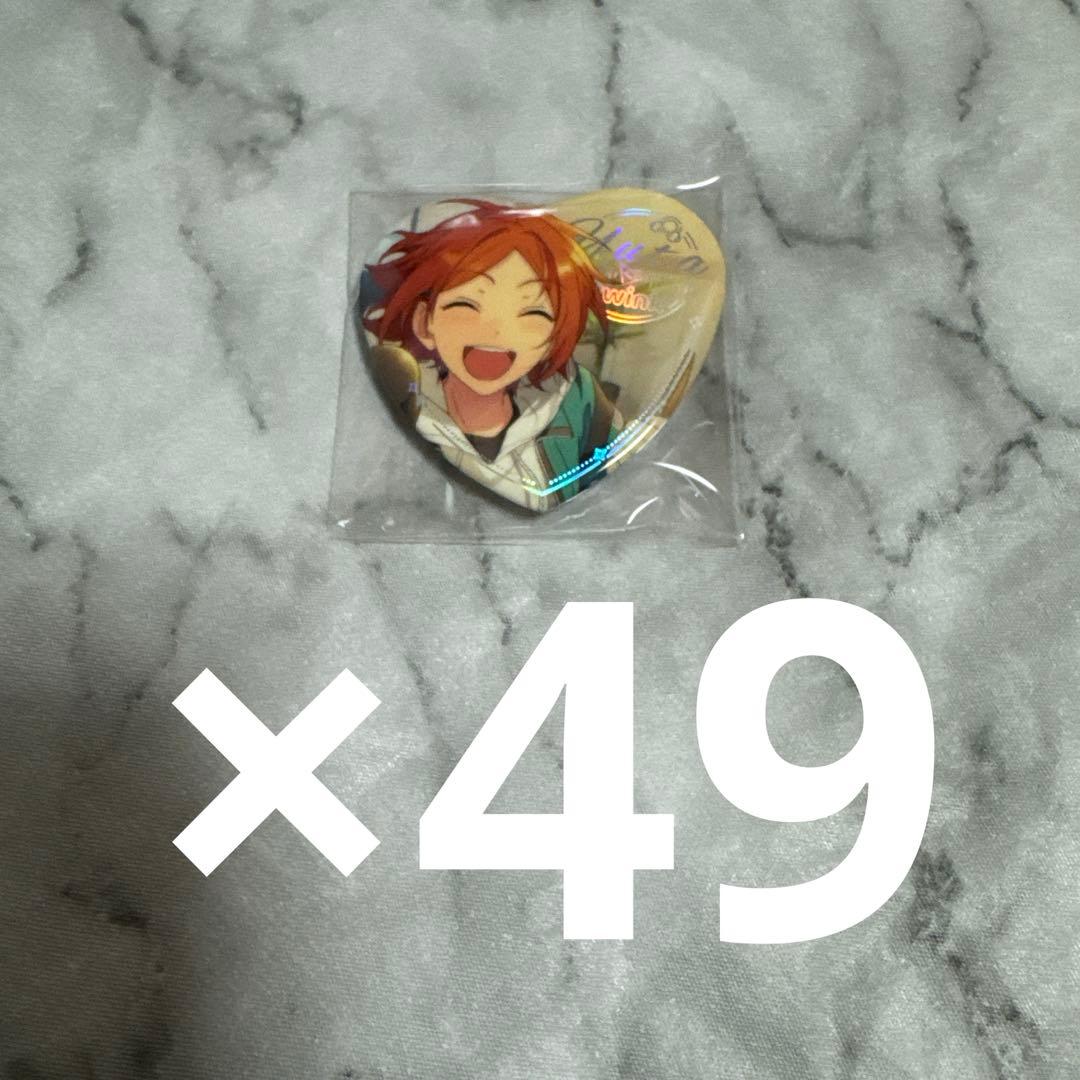 あんスタ 中国 ハート 缶バッジ 葵 ゆうた 心光印彩