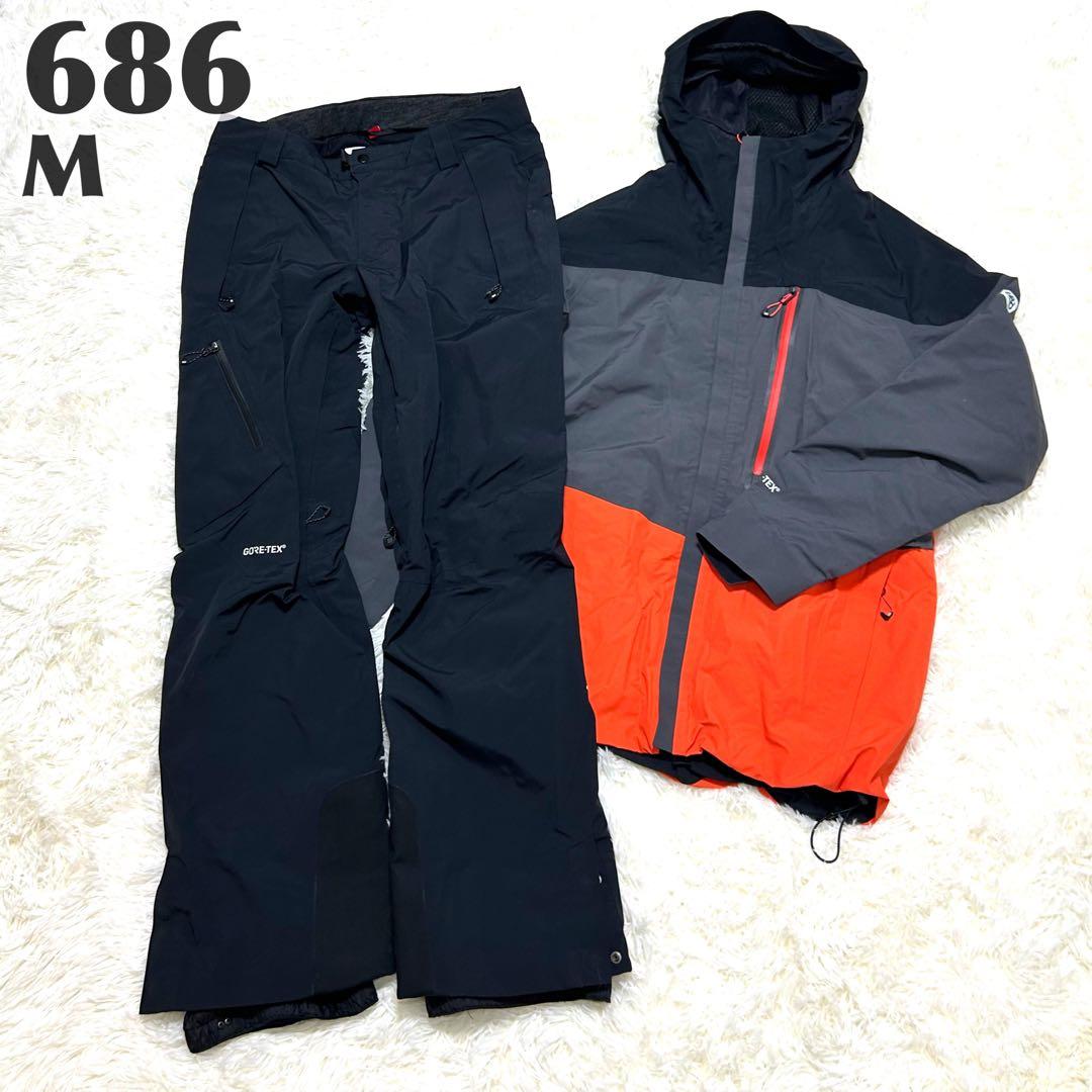 最終価格！686 スキー　スノボ　ウェア上下　Mサイズ GORE-TEX