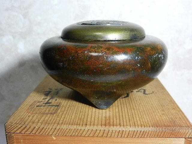 時代物「斑紫銅（はんしどう）壽字蓋三足香炉」（青銅製　祥堂？作）