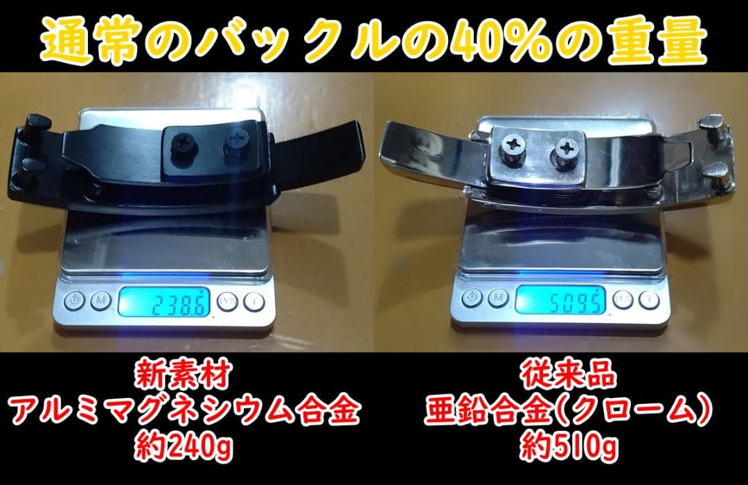 (S)本牛革OEMレバーアクションベルト10mm(アルミマグネシウムバックル)