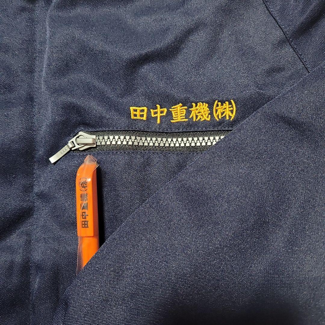 田中重機 ドカジャン S サイズ おまけつき