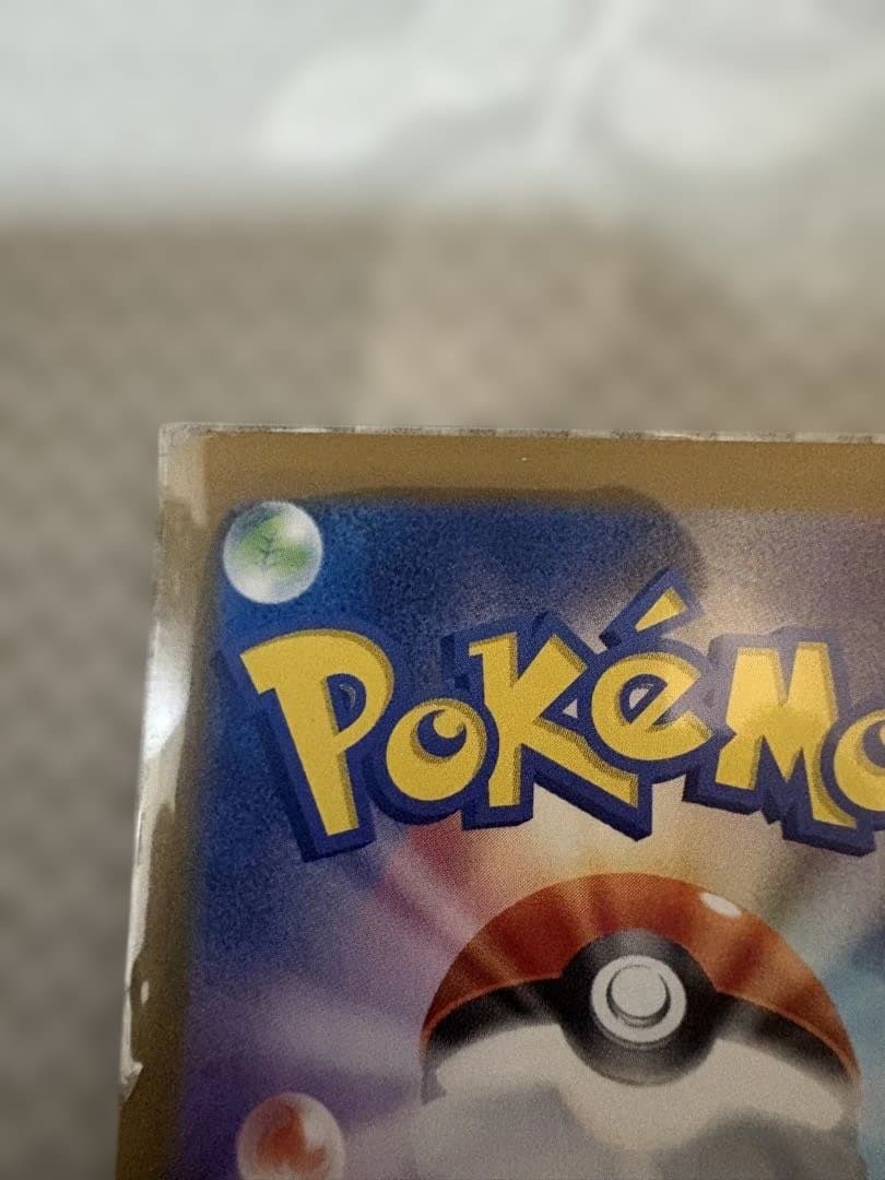 サザレ SAR SV5a 092/066 サザレ SR