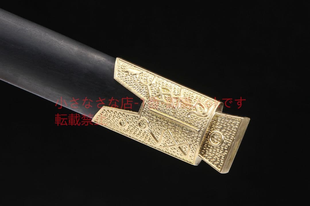 古貨の剣（集財の剣）  古兵器 武具 刀装具 日本刀 模造刀 居合刀