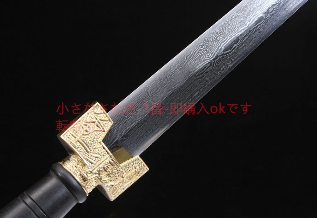 古貨の剣（集財の剣）  古兵器 武具 刀装具 日本刀 模造刀 居合刀