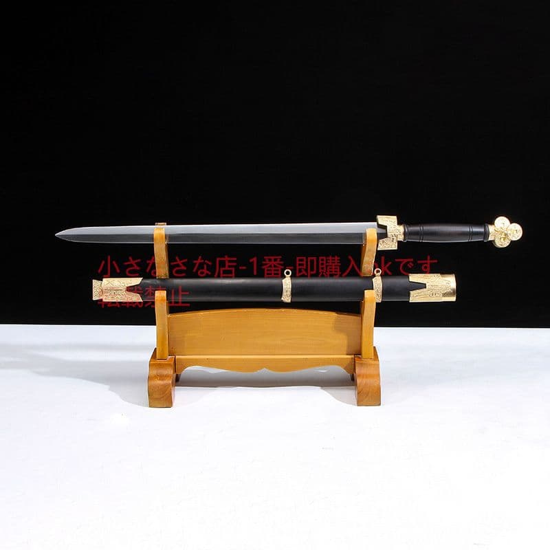 古貨の剣（集財の剣）  古兵器 武具 刀装具 日本刀 模造刀 居合刀