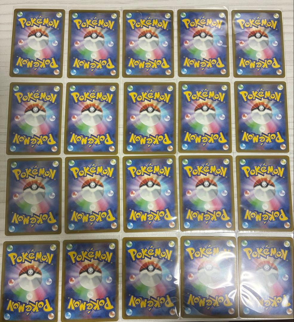 ポケモンカード　ピカチュウ プロモ　ハッピーセット　マクドナルド 20枚