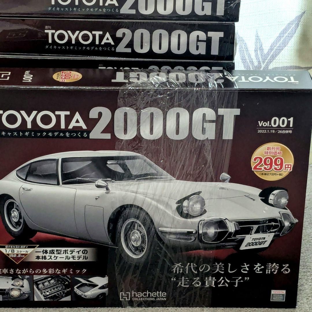 アシェット 8/1 トヨタ 2000GT ダイキャスト 1~39号 まとめ売り
