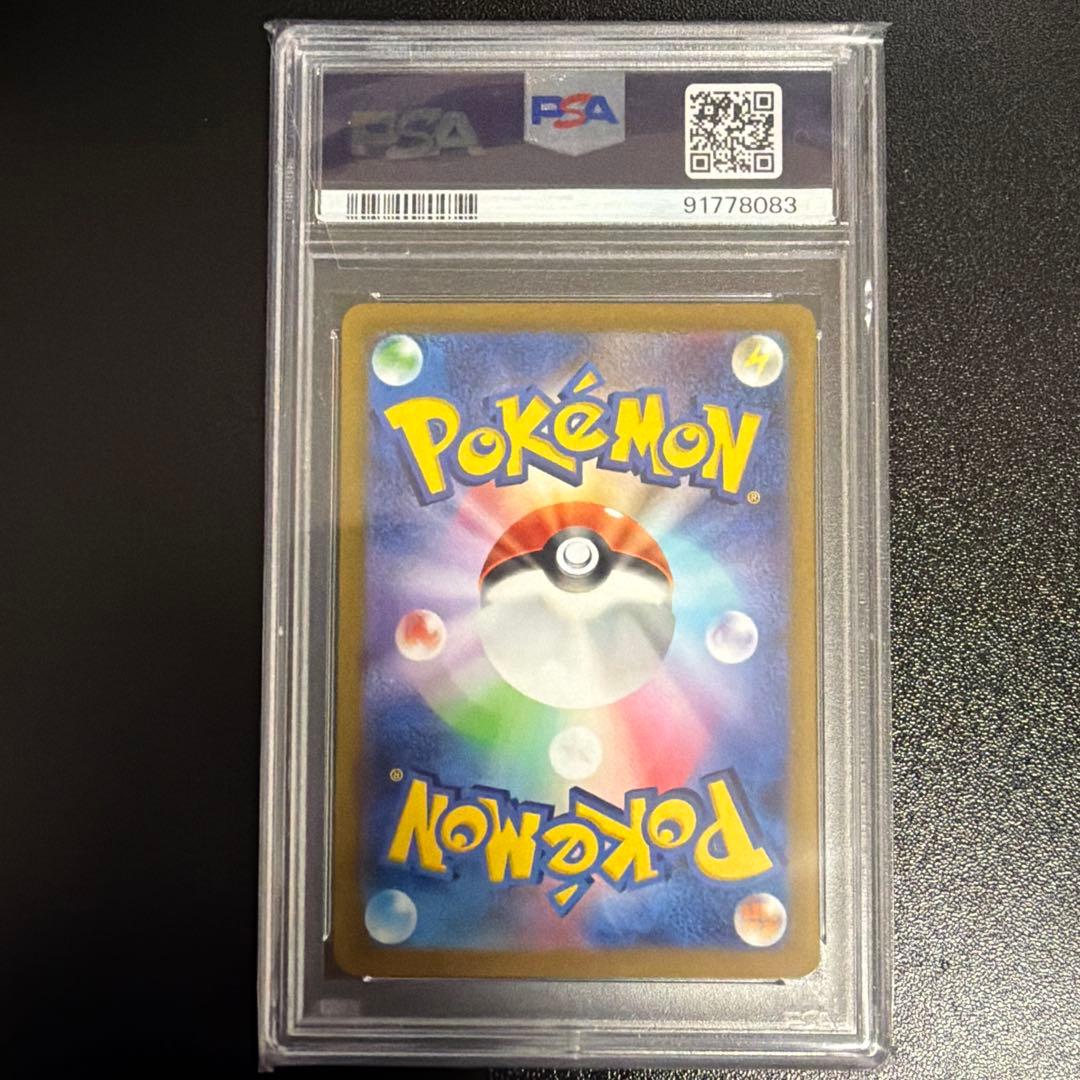 ギラティナV SR S11ロストアビス 111/100 PSA10