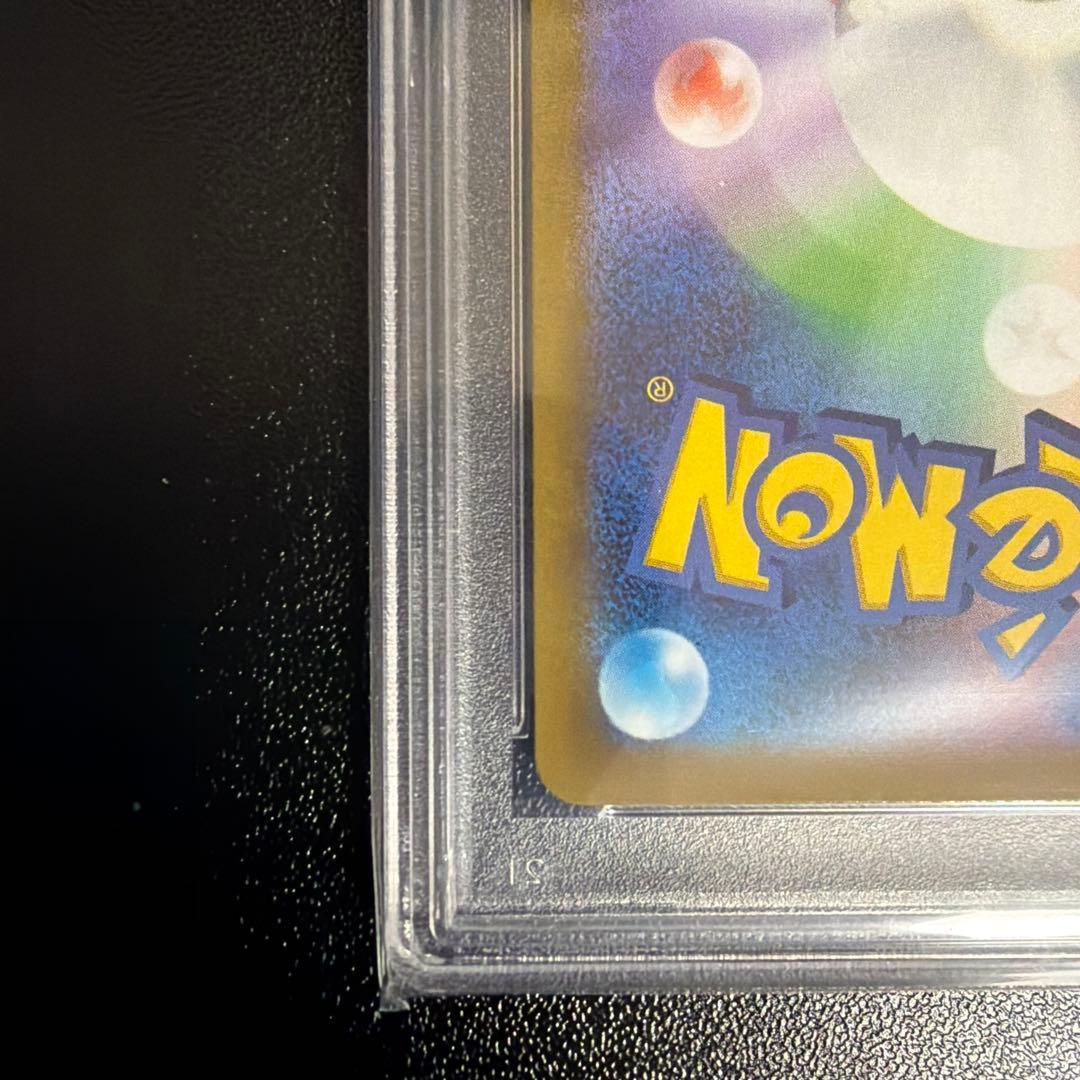 ギラティナV SR S11ロストアビス 111/100 PSA10