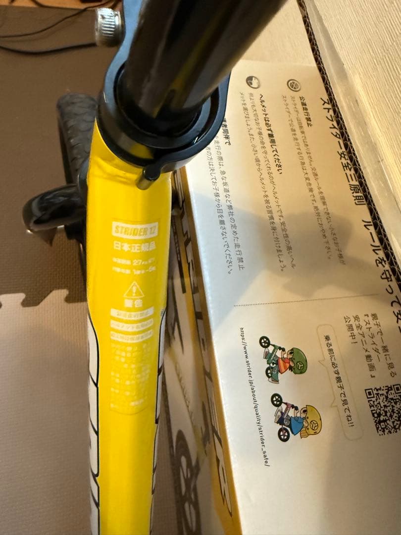 極美品カスタムストライダー✨STRIDER12バランスバイク SPORTイエロー