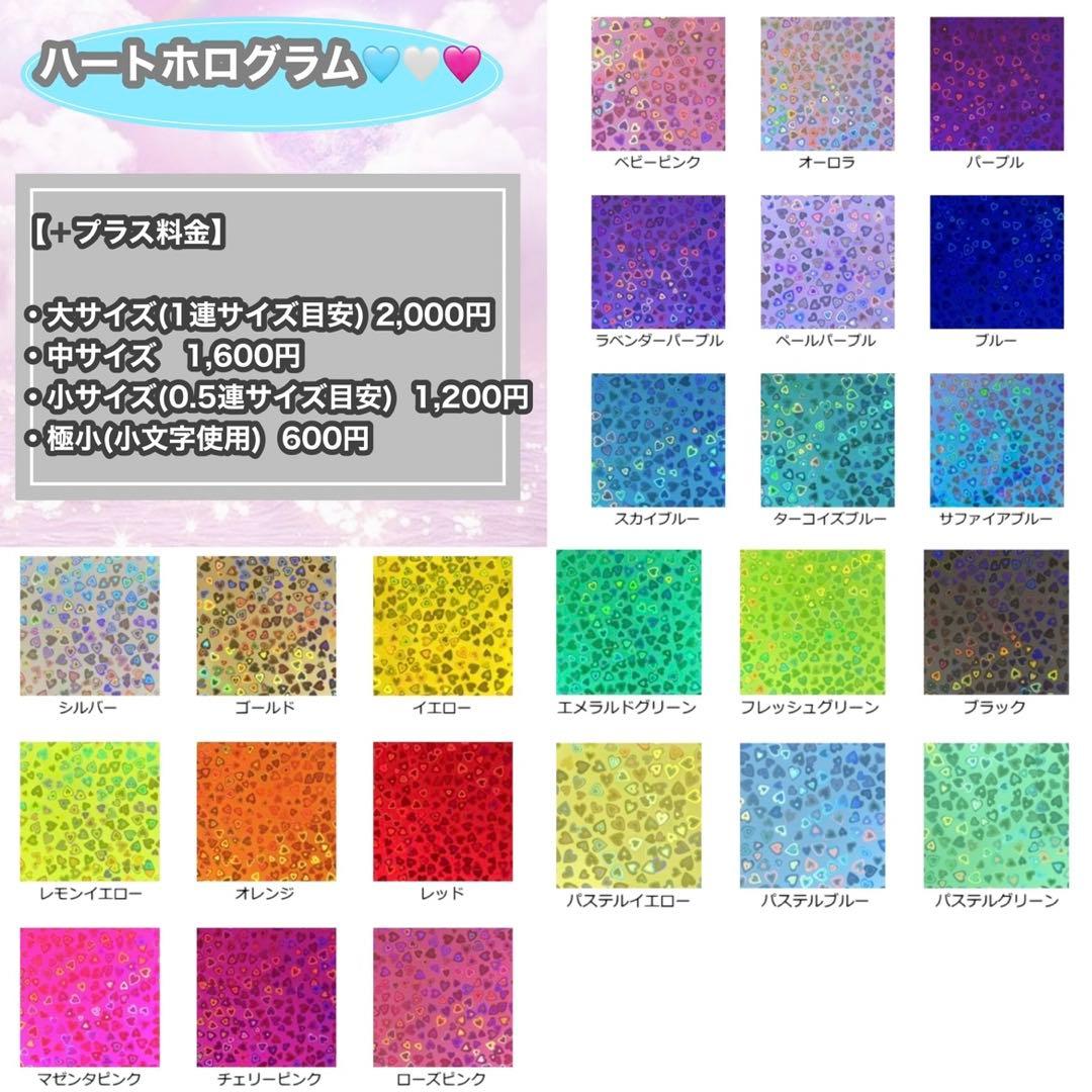 うちわ屋さん　うちわ文字　ハングル　SEVENTEEN NCT TWICE 等