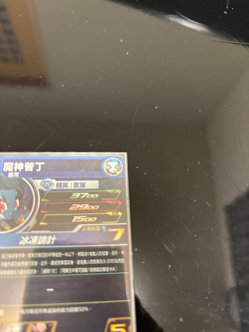 台湾版スーパードラゴンボールヒーローズ カードセット