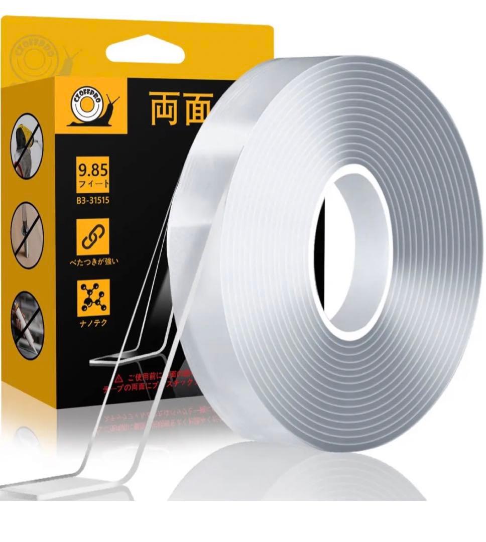 【2,3,4,5個買い割あり！】CZOFFPRO 両面テープ 壁テープ